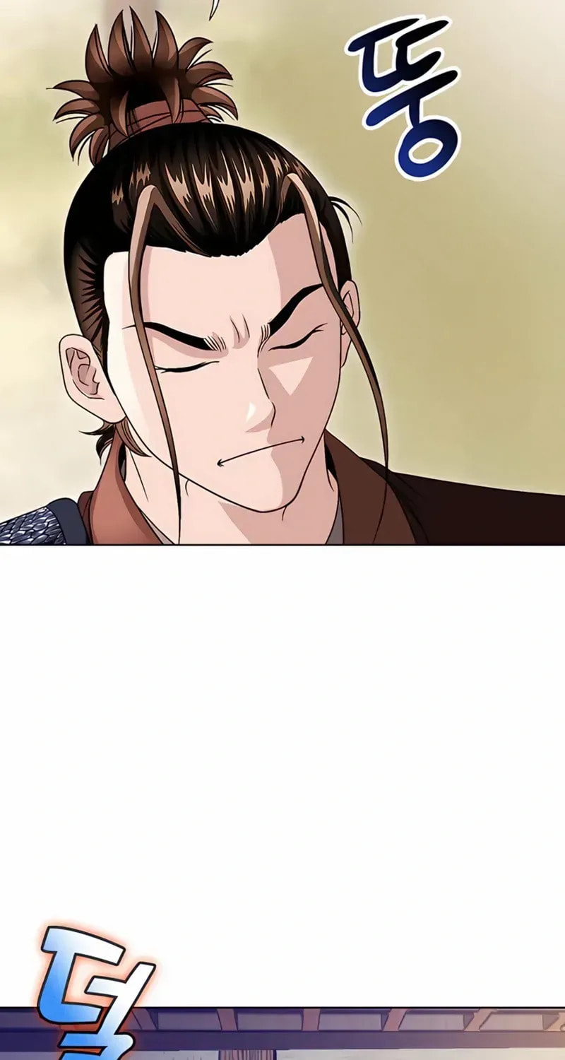 The Guardian Without Rival Chapter 28 page 5 - 