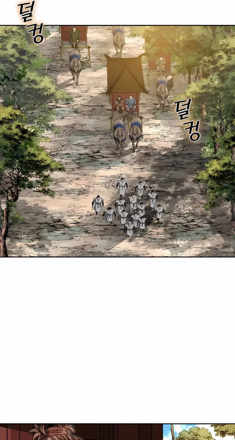 The Guardian Without Rival Chapter 28 page 41 - 