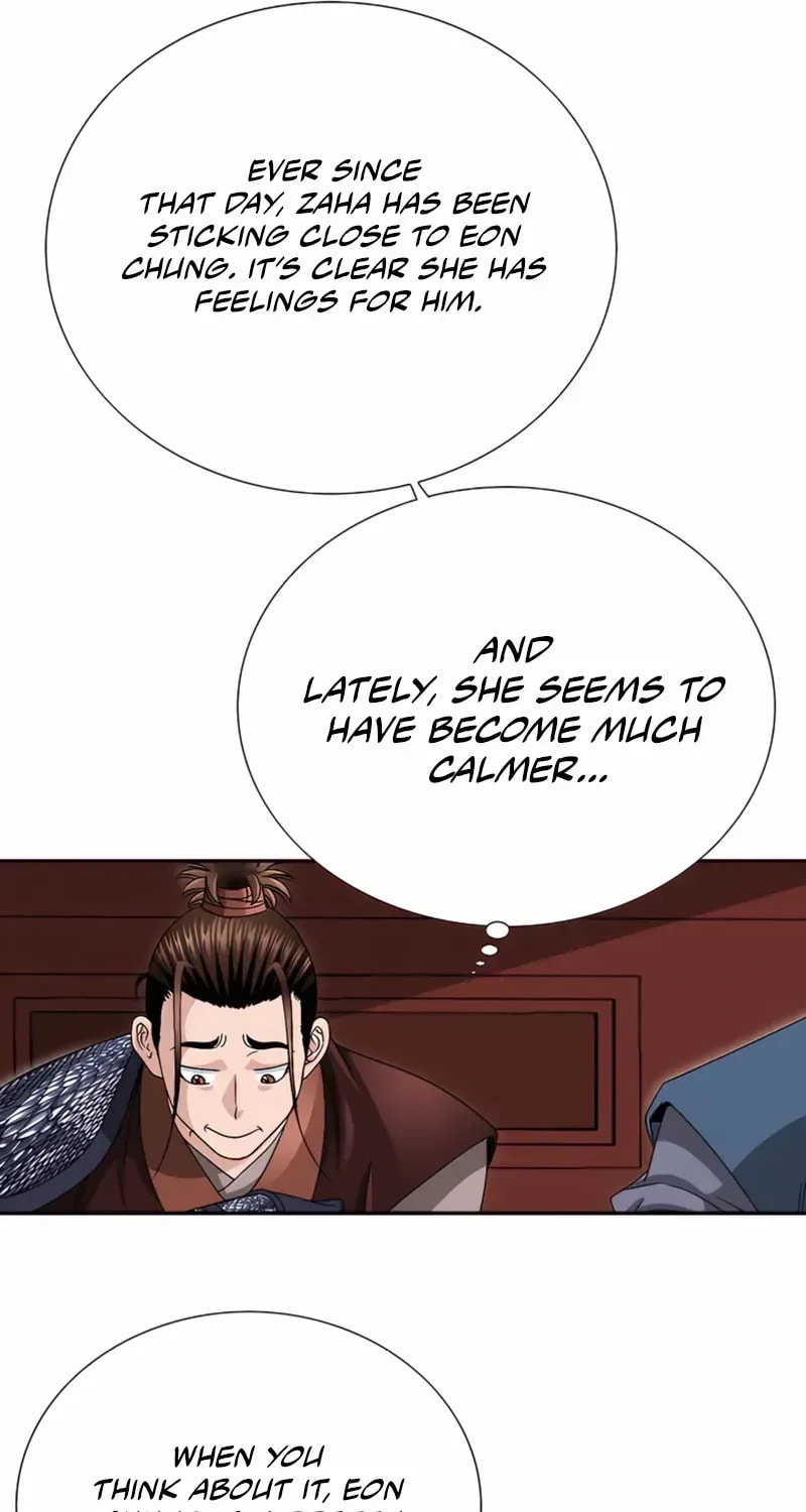 The Guardian Without Rival Chapter 28 page 51 - 