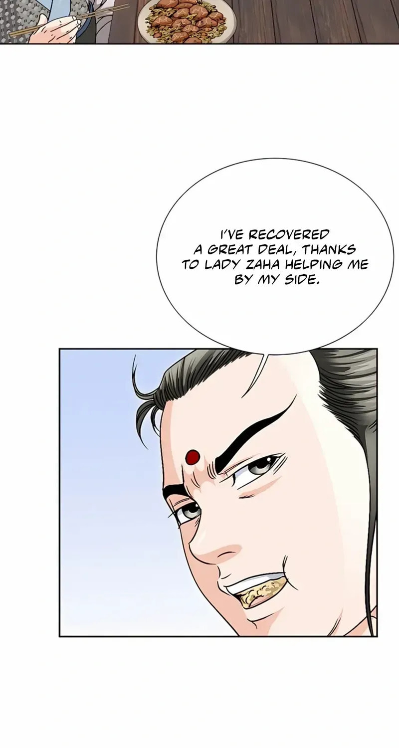 The Guardian Without Rival Chapter 28 page 62 - 