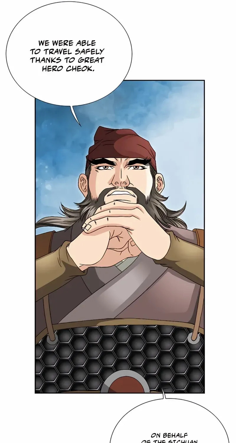 The Guardian Without Rival Chapter 29 page 22 - 