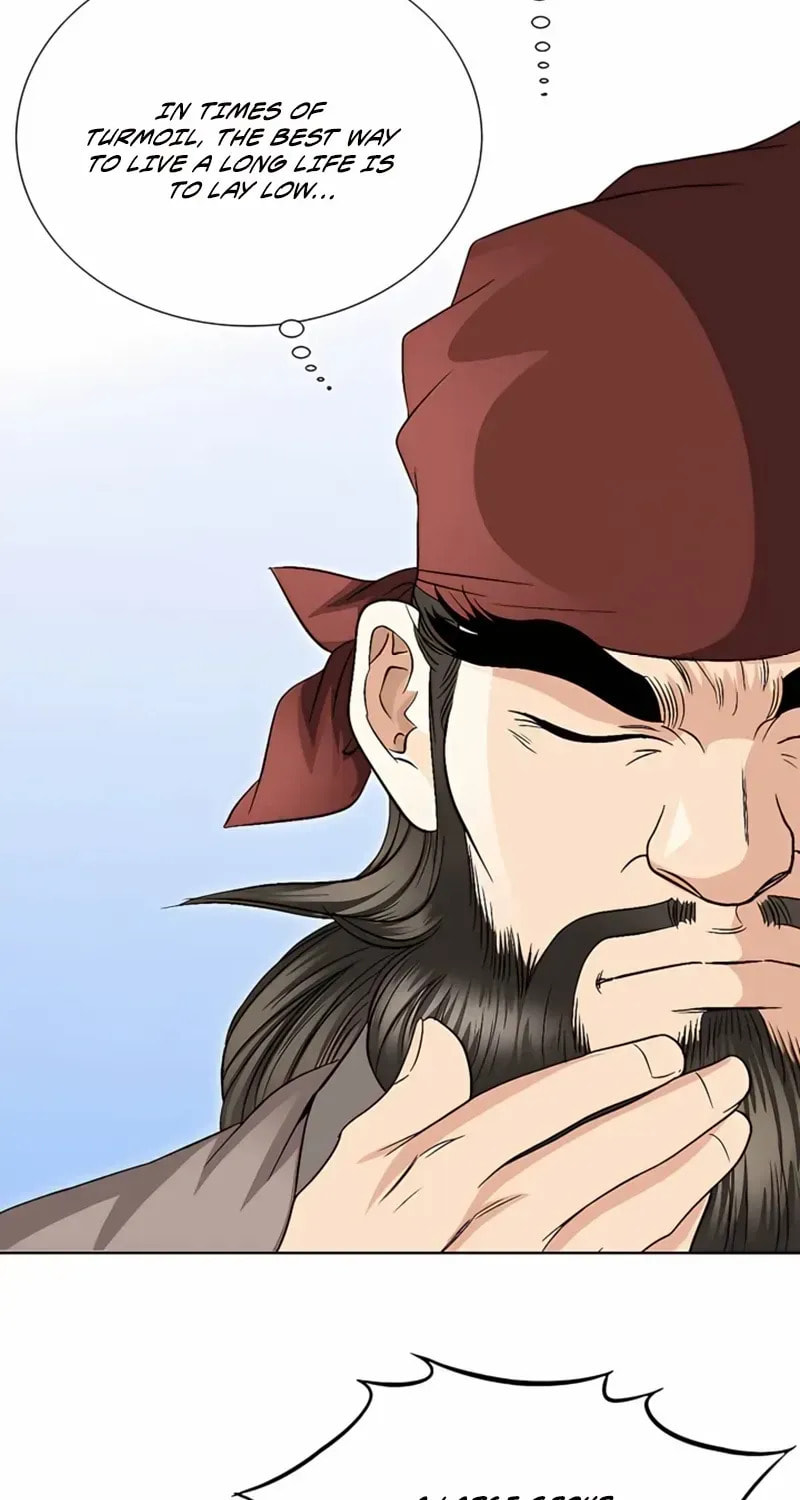 The Guardian Without Rival Chapter 29 page 33 - 