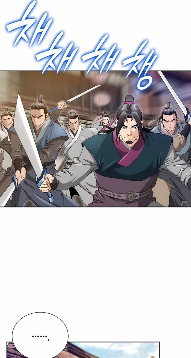 The Guardian Without Rival Chapter 29 page 52 - 