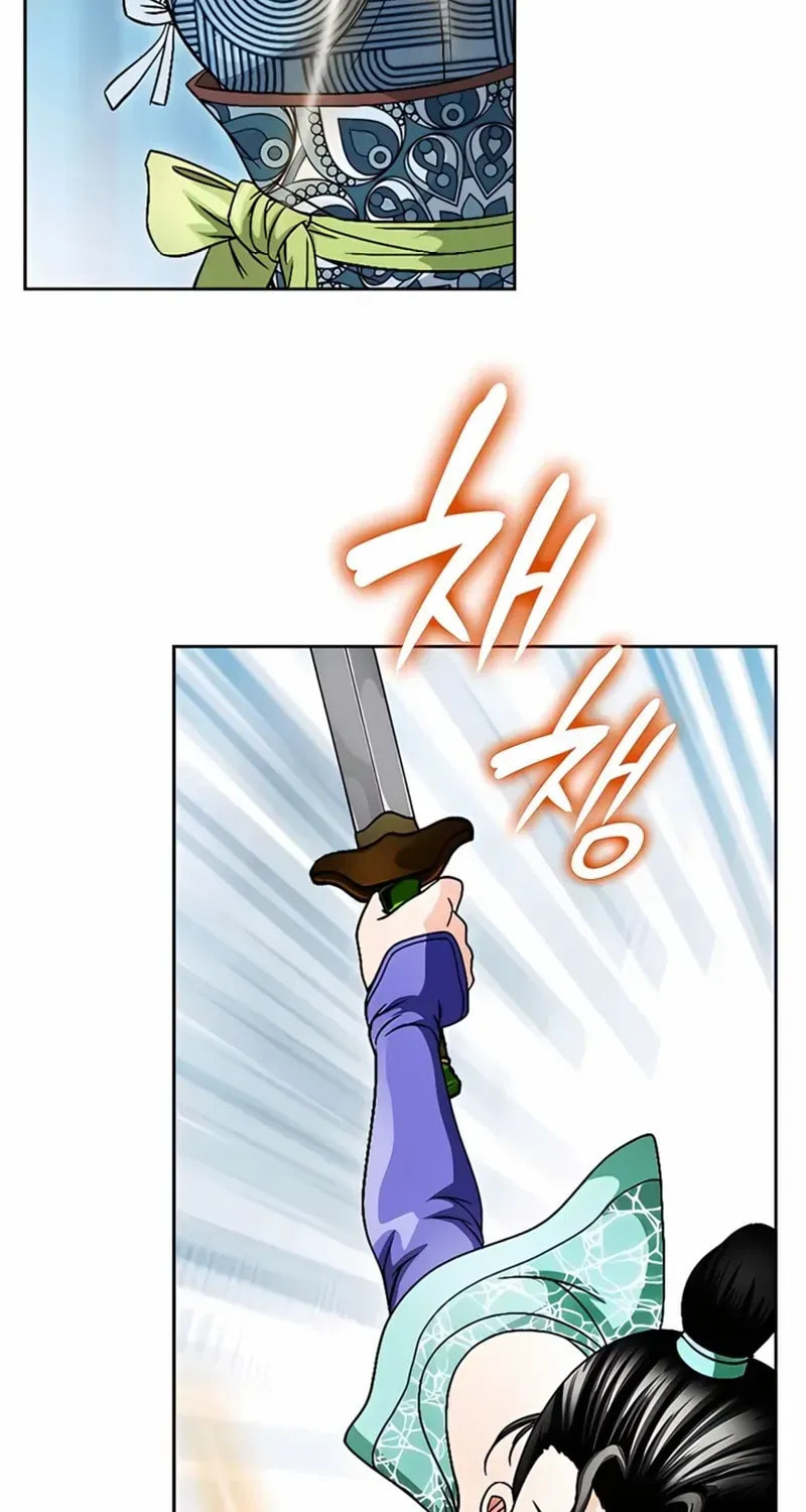 The Guardian Without Rival Chapter 29 page 77 - 