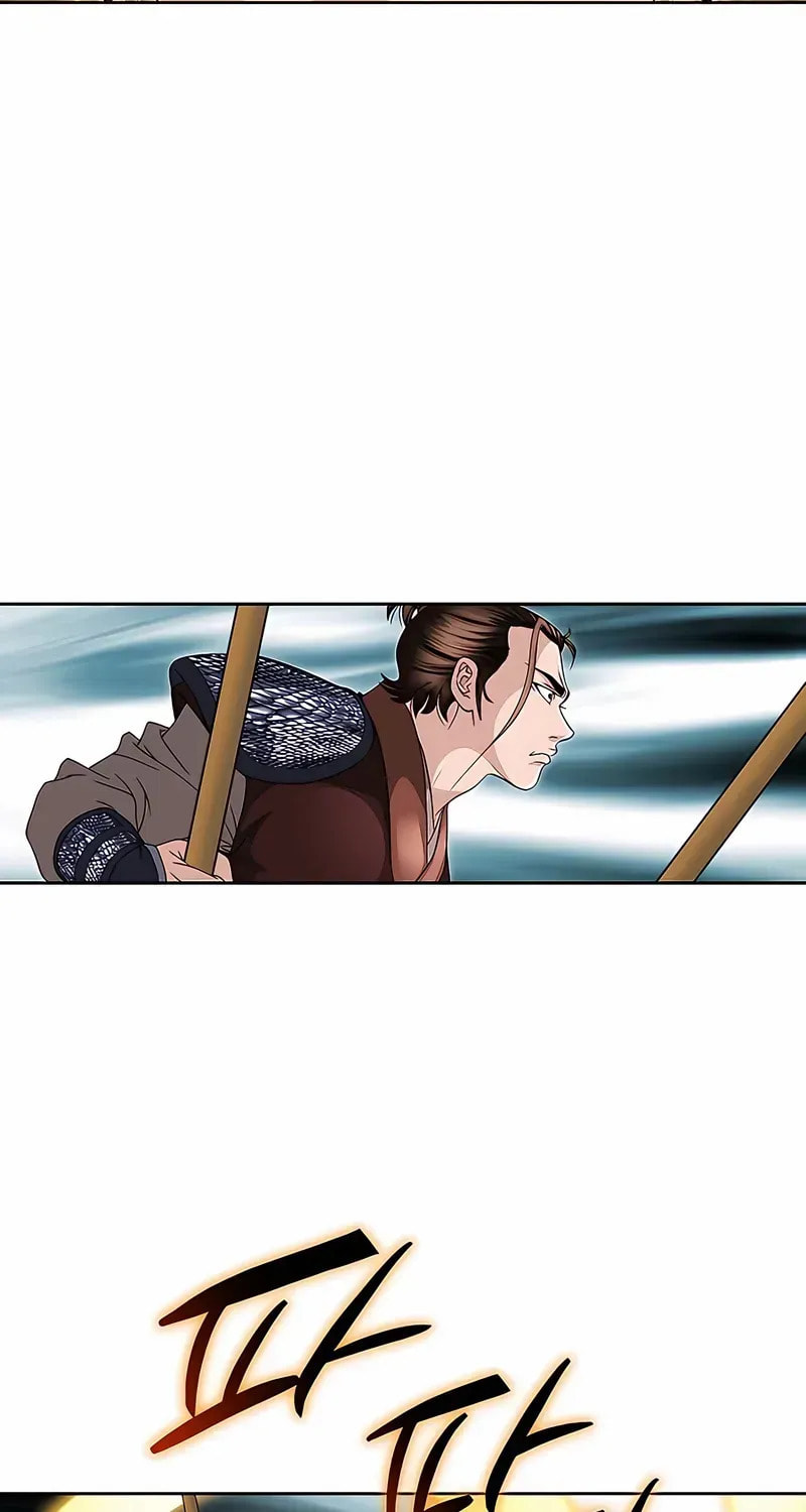 The Guardian Without Rival Chapter 30 page 6 - 