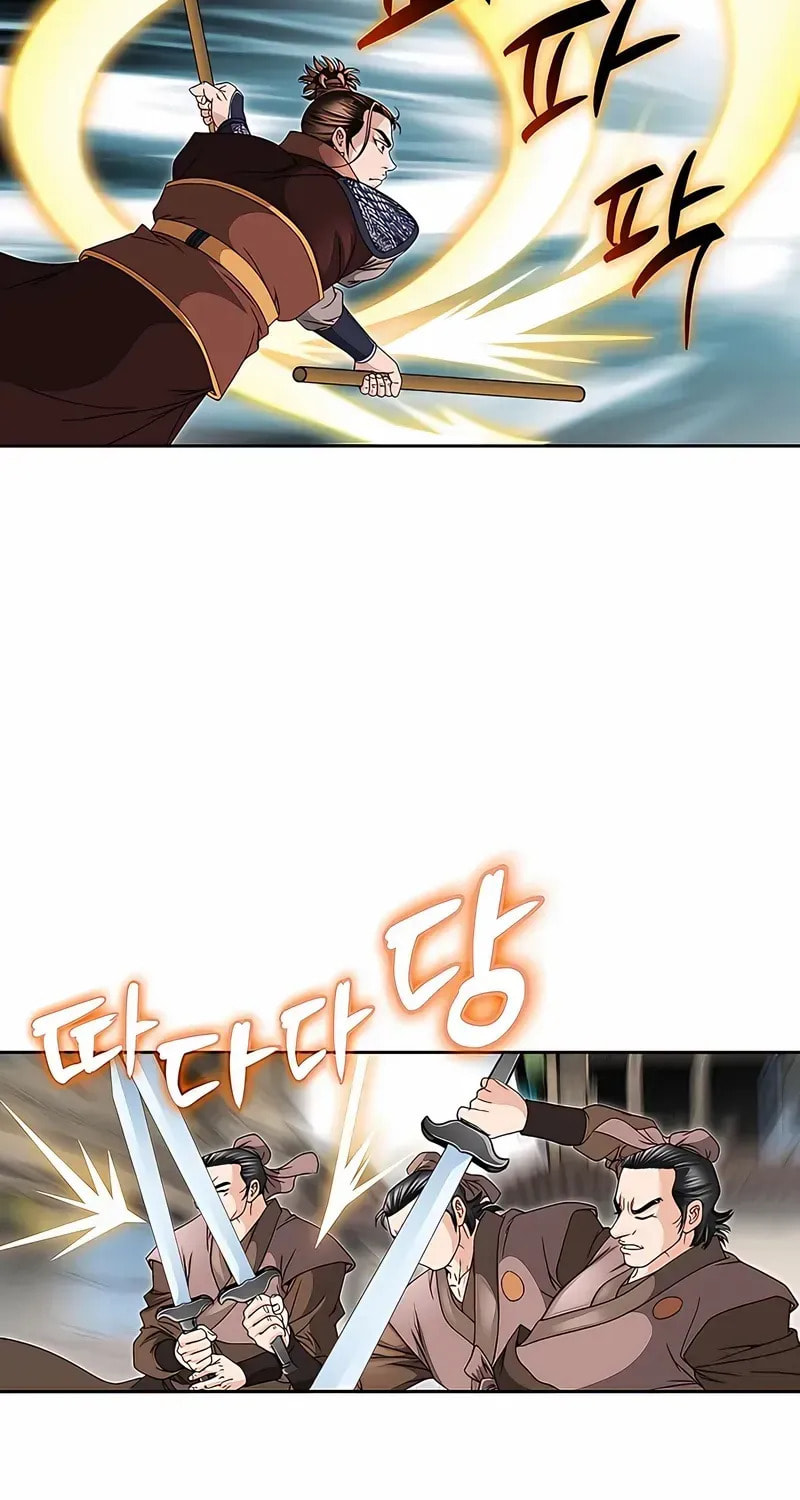 The Guardian Without Rival Chapter 30 page 7 - 
