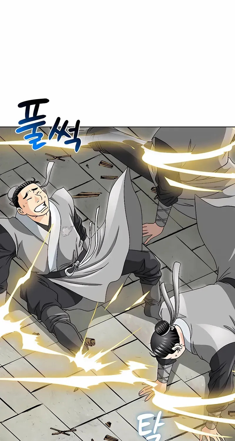 The Guardian Without Rival Chapter 30 page 62 - 