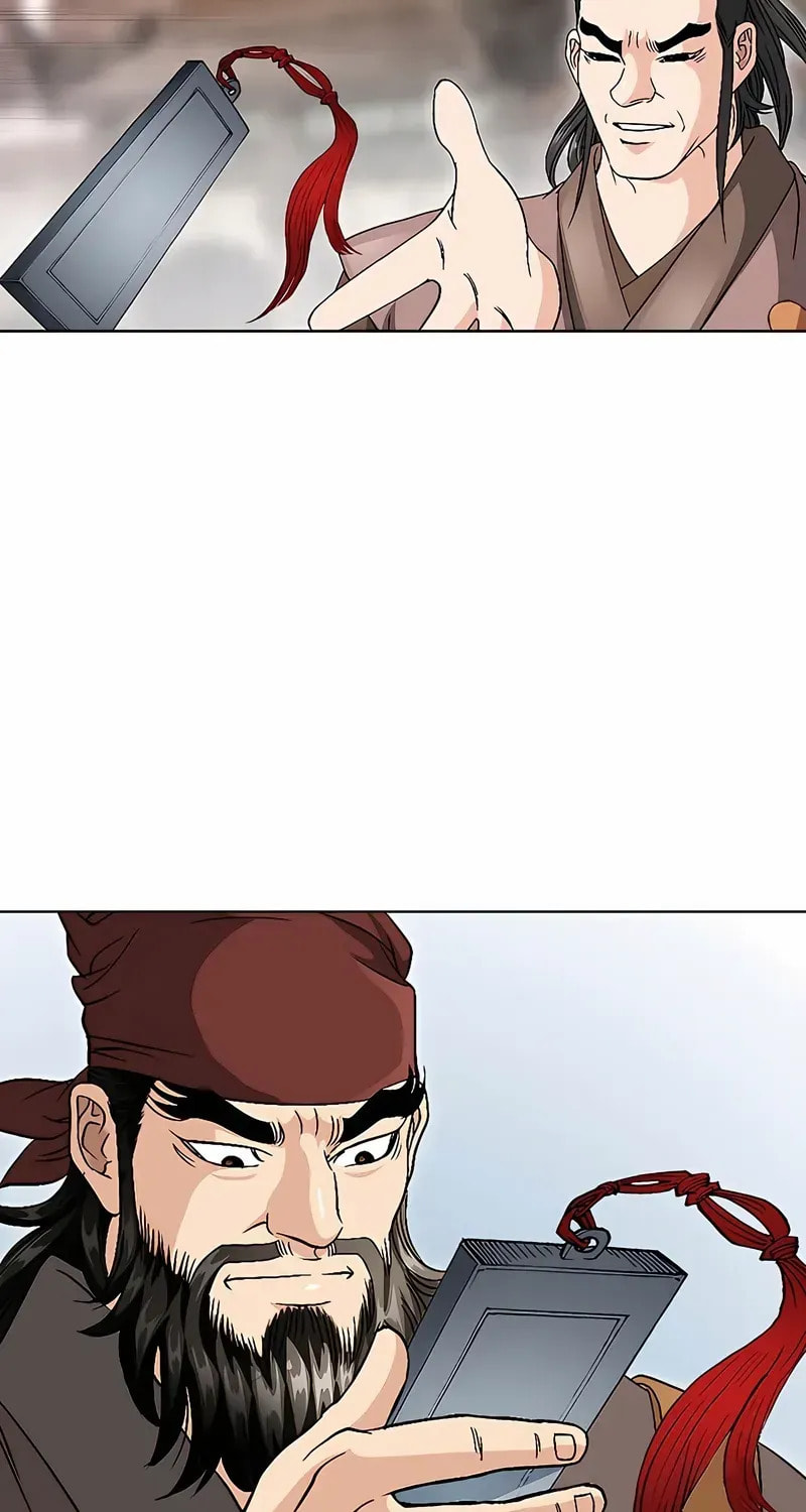 The Guardian Without Rival Chapter 30 page 73 - 