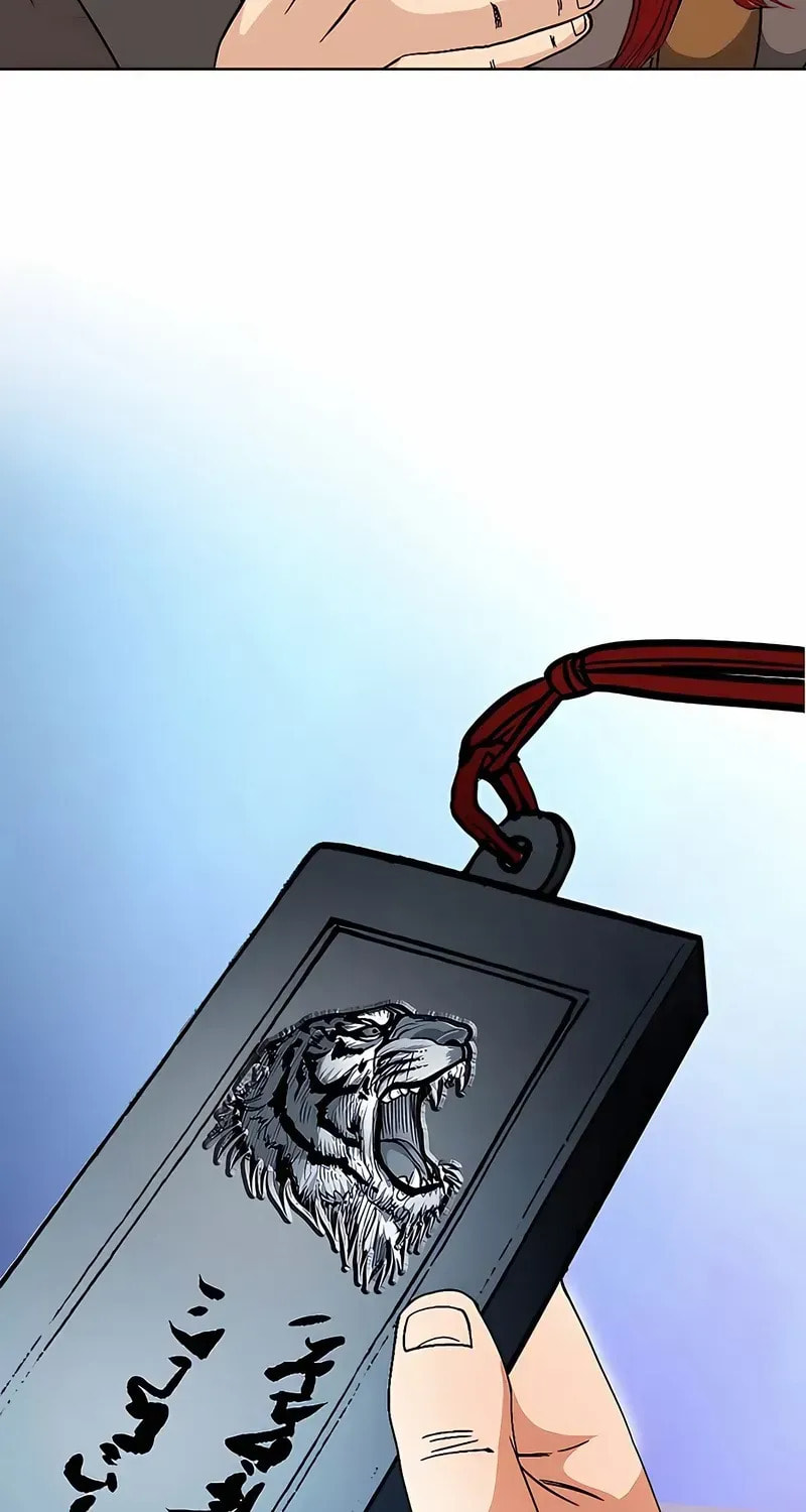 The Guardian Without Rival Chapter 30 page 74 - 