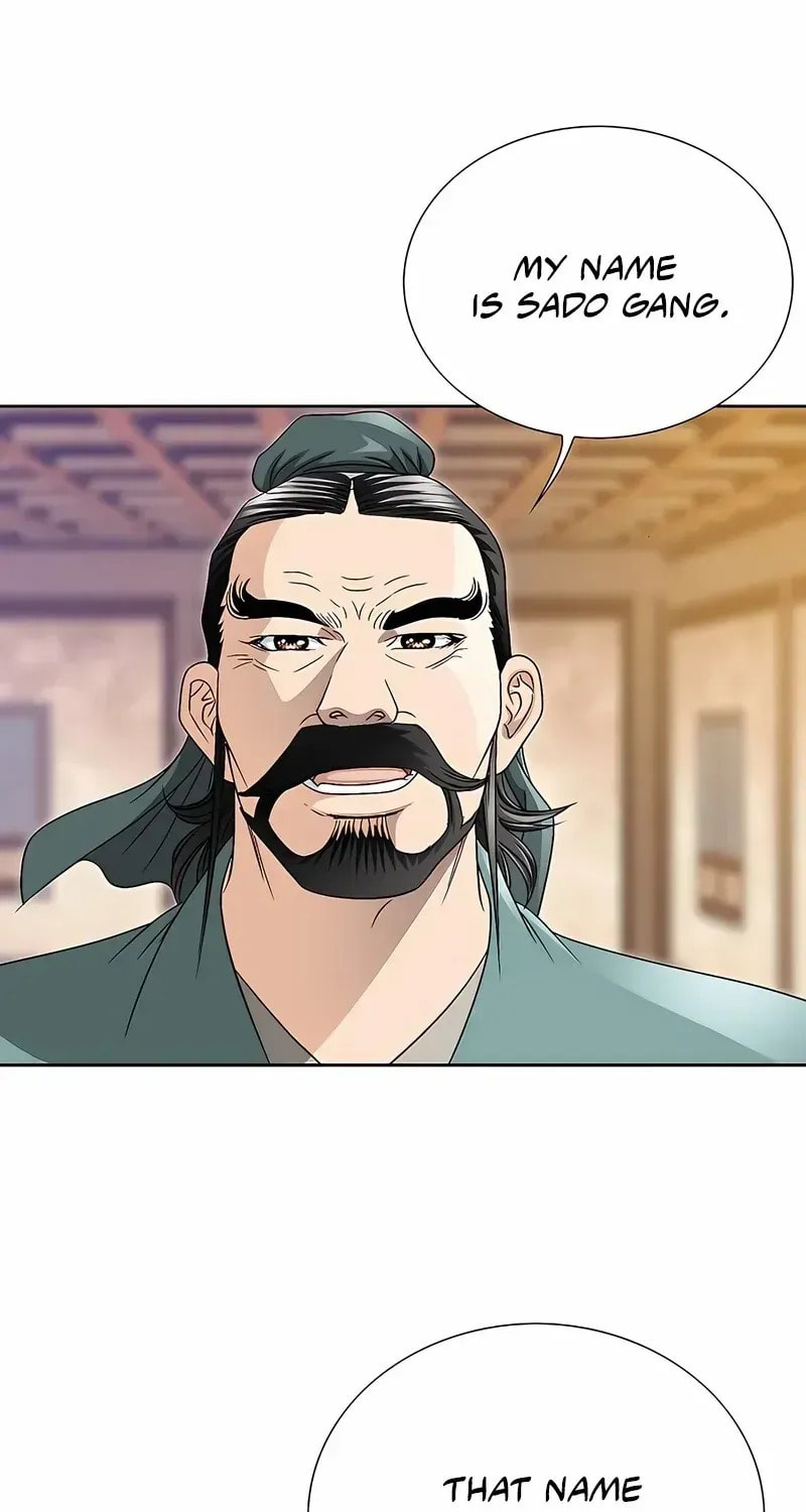 The Guardian Without Rival Chapter 32 page 61 - 