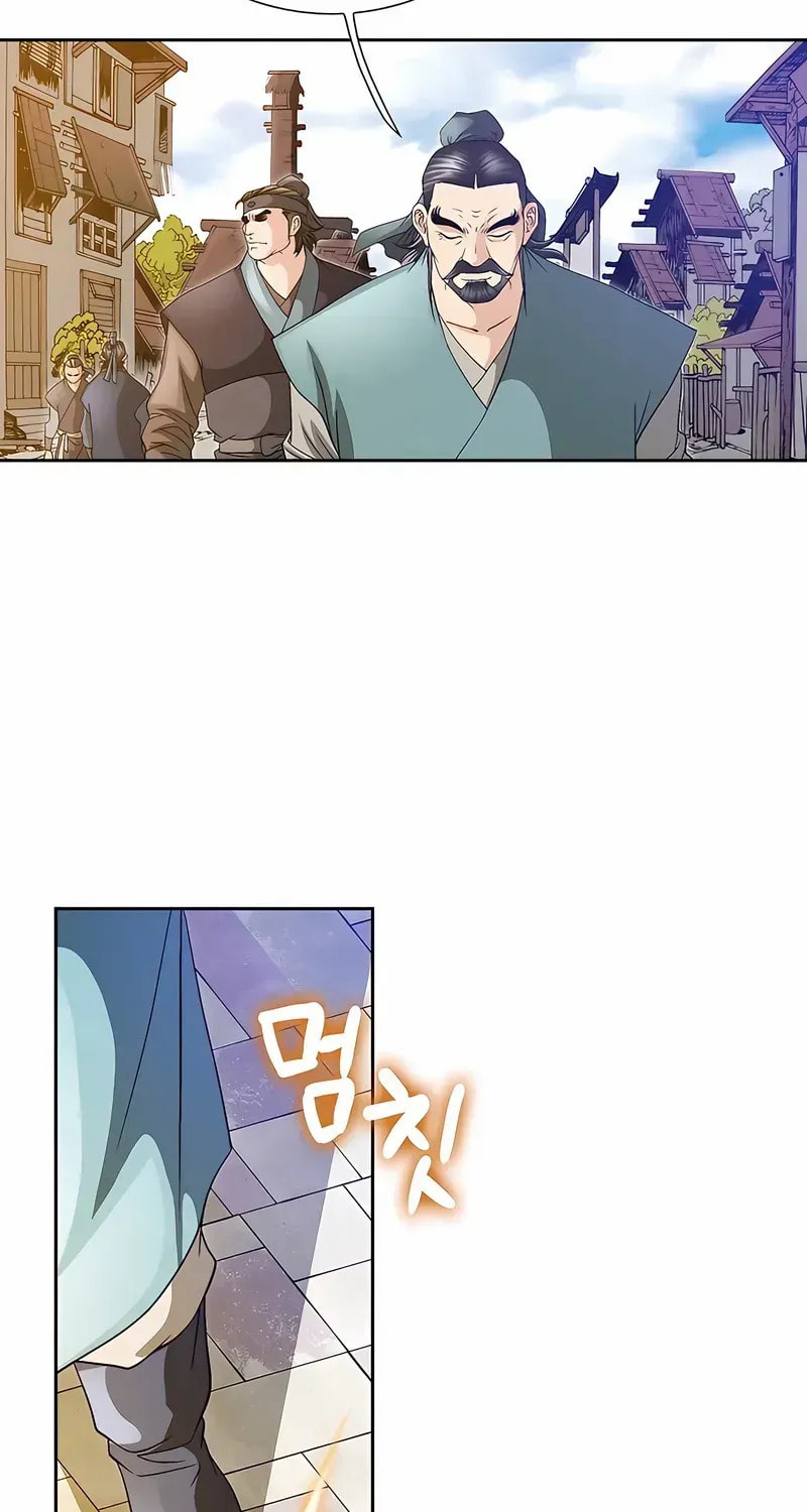 The Guardian Without Rival Chapter 33 page 12 - 
