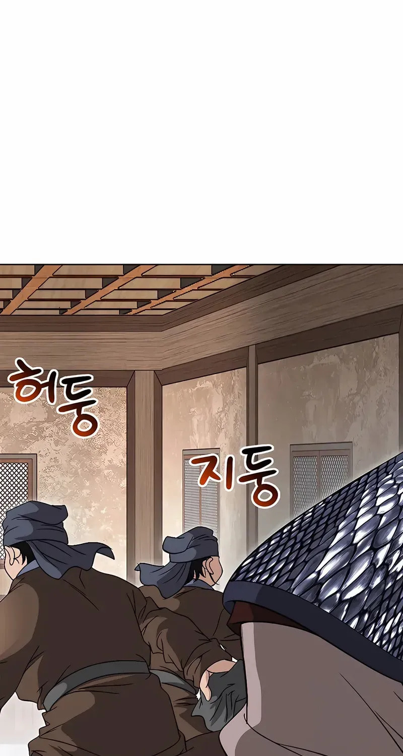 The Guardian Without Rival Chapter 33 page 17 - 
