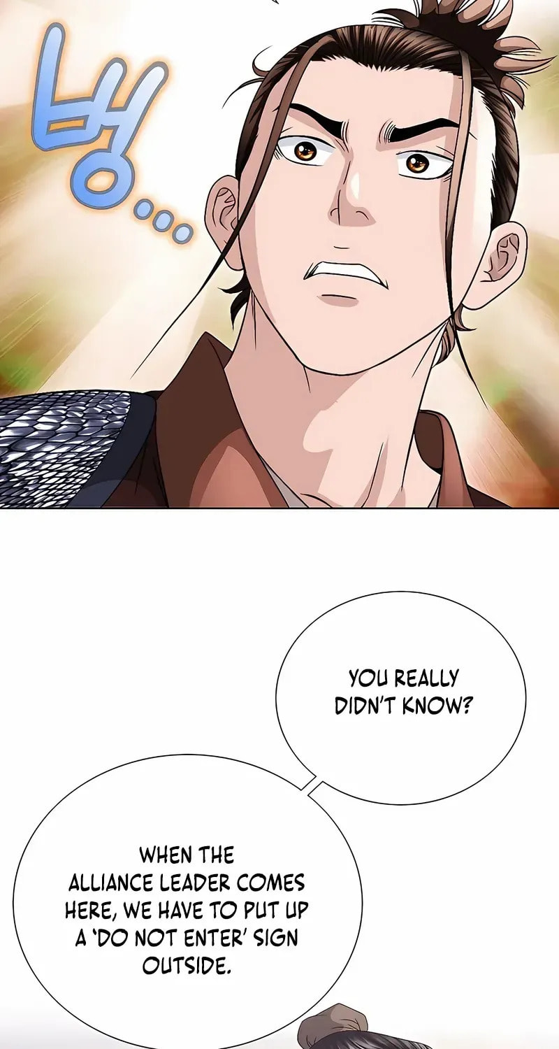 The Guardian Without Rival Chapter 33 page 21 - 