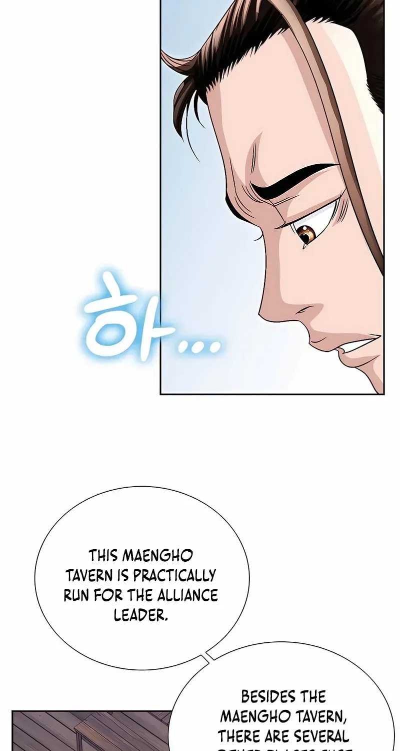 The Guardian Without Rival Chapter 33 page 23 - 