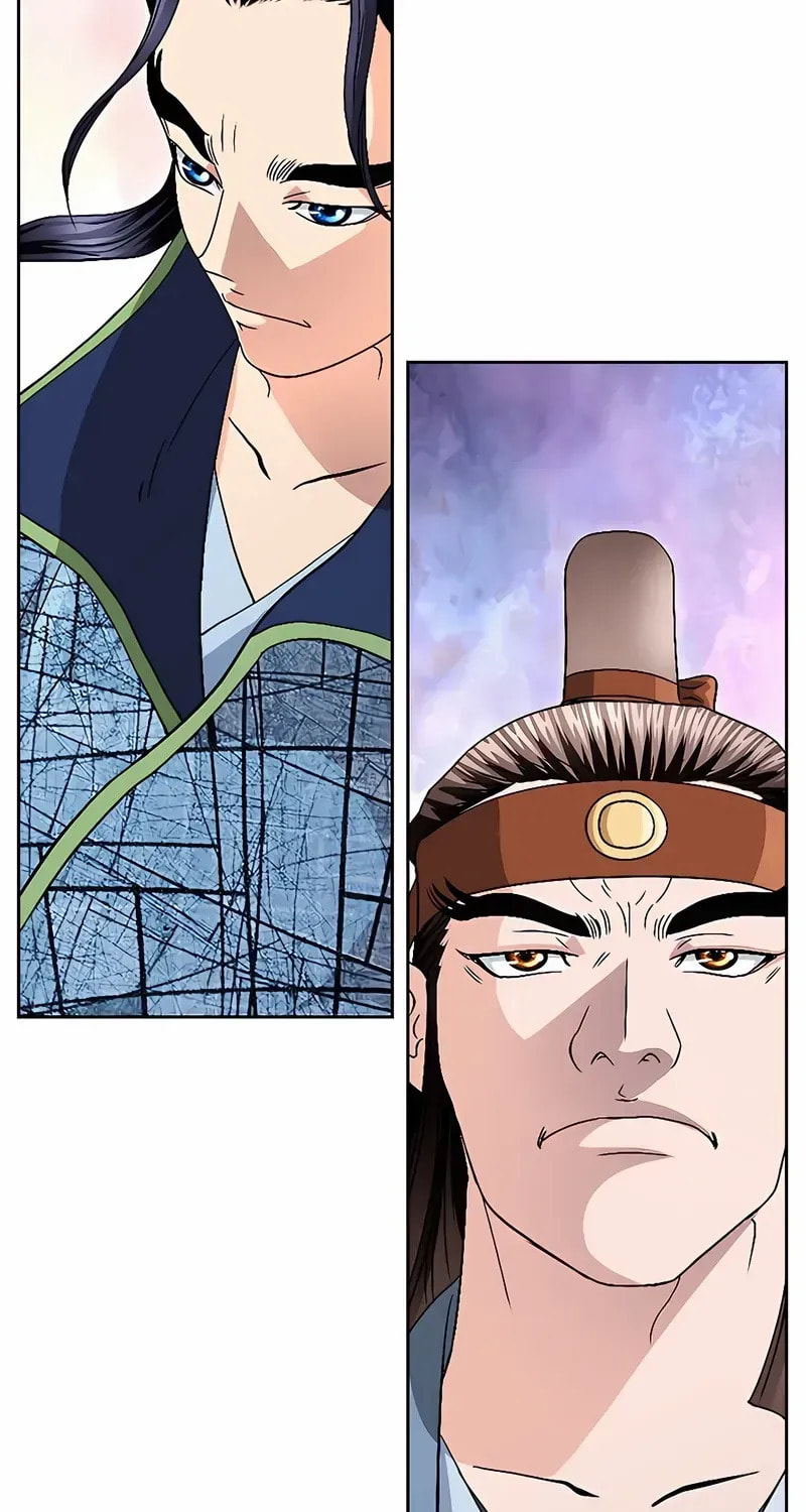 The Guardian Without Rival Chapter 33 page 37 - 