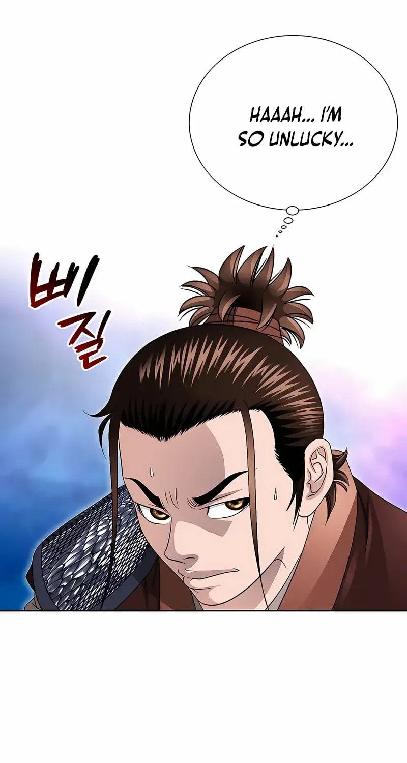 The Guardian Without Rival Chapter 33 page 54 - 