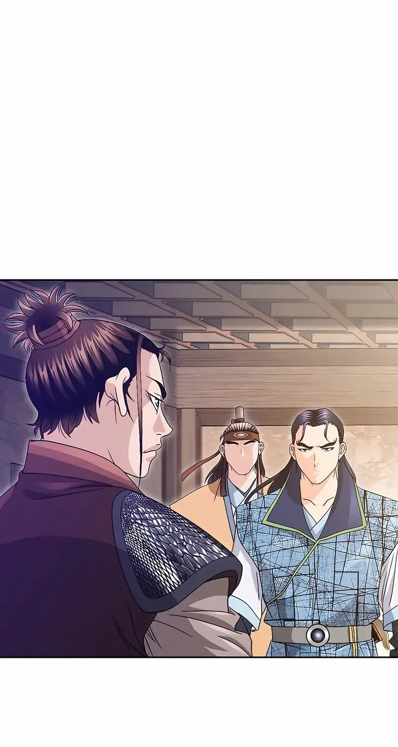 The Guardian Without Rival Chapter 33 page 56 - 