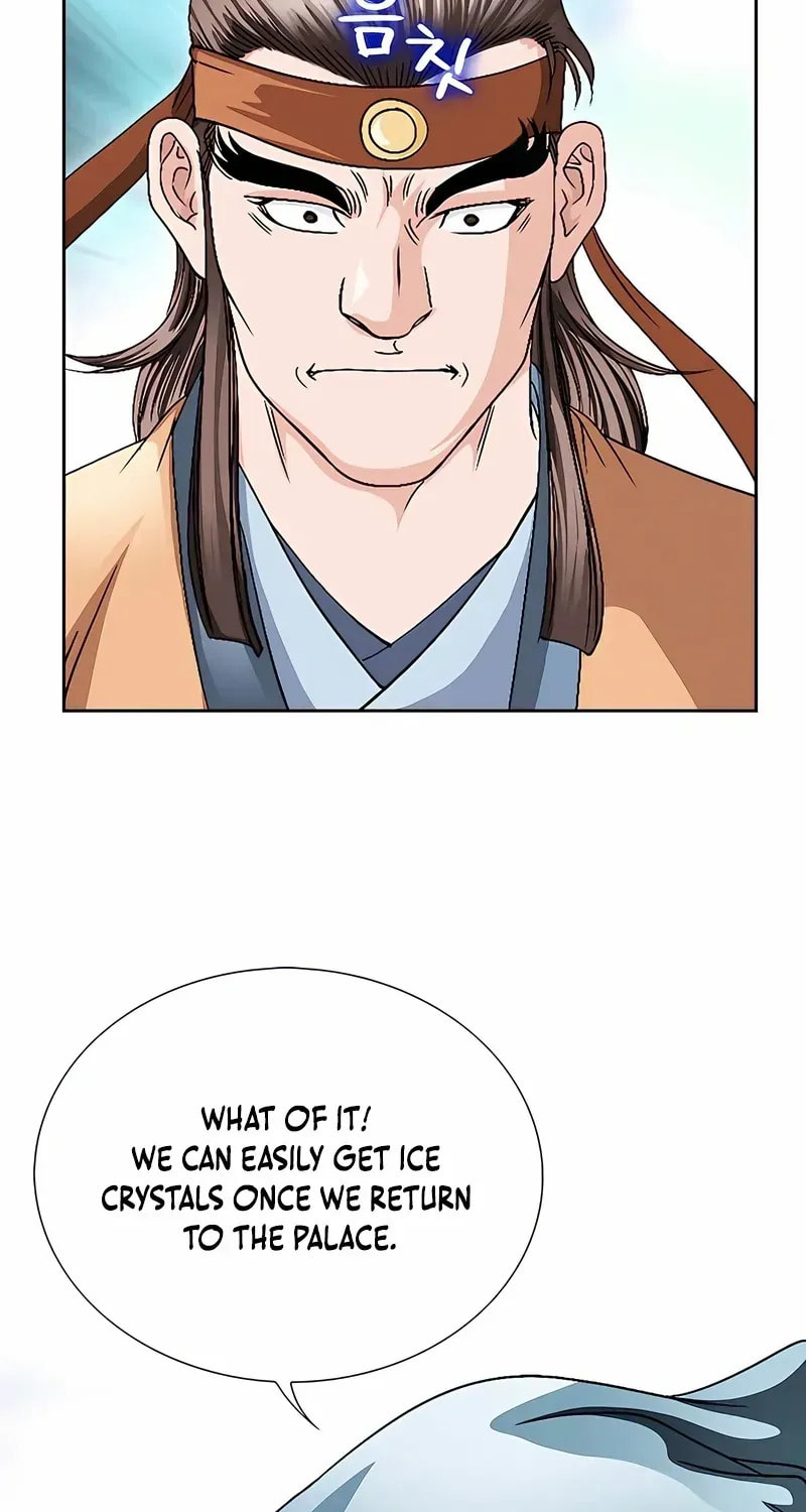 The Guardian Without Rival Chapter 34 page 26 - 