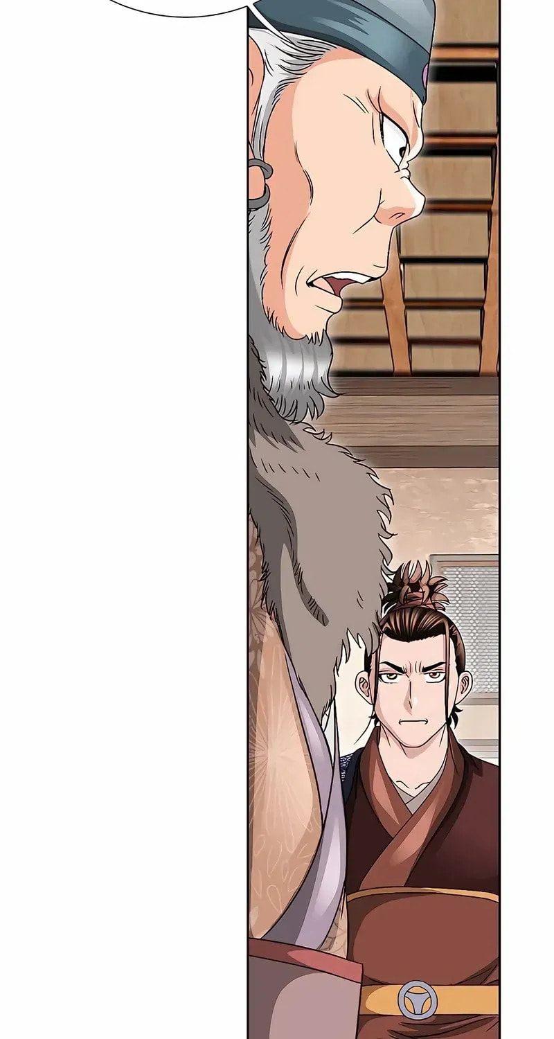 The Guardian Without Rival Chapter 34 page 30 - 