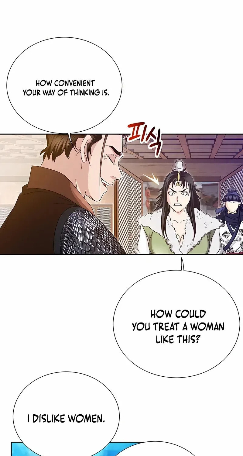 The Guardian Without Rival Chapter 34 page 5 - 