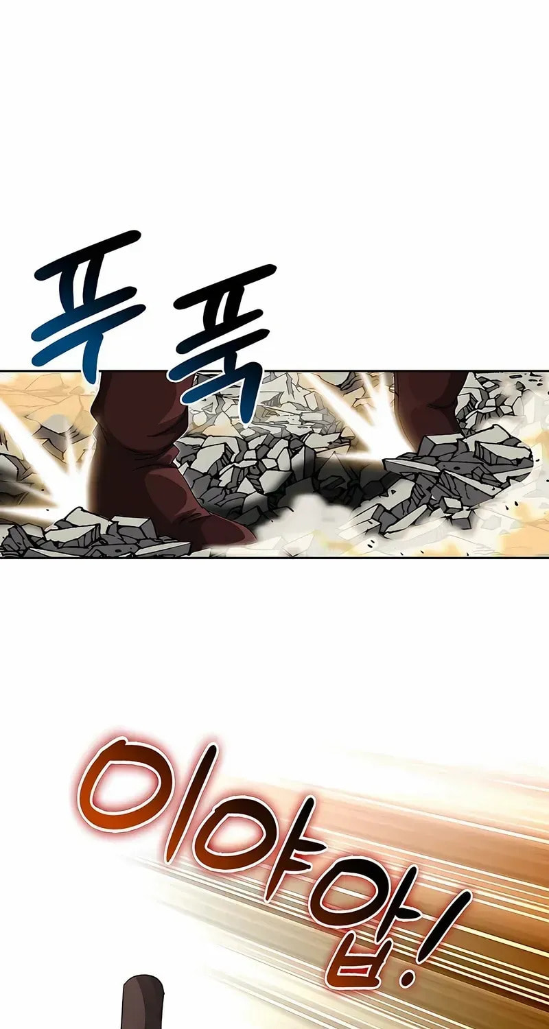 The Guardian Without Rival Chapter 34 page 98 - 