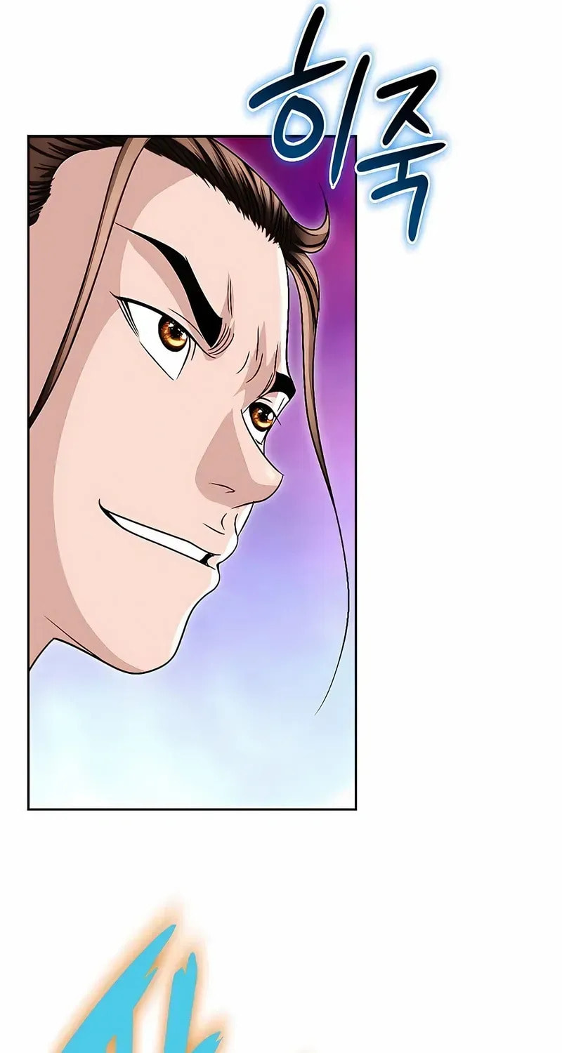 The Guardian Without Rival Chapter 35 page 12 - 