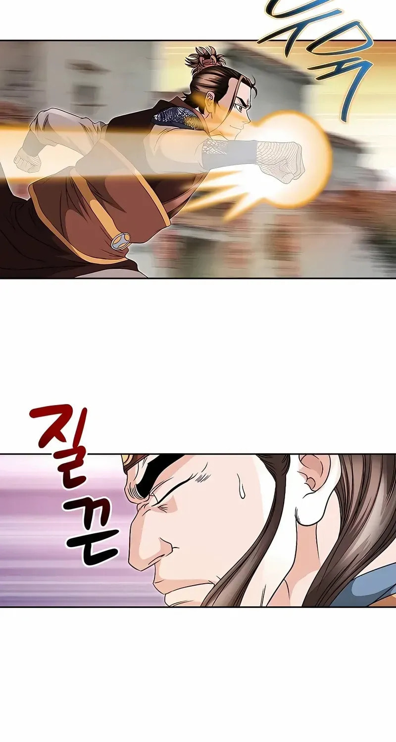The Guardian Without Rival Chapter 35 page 19 - 