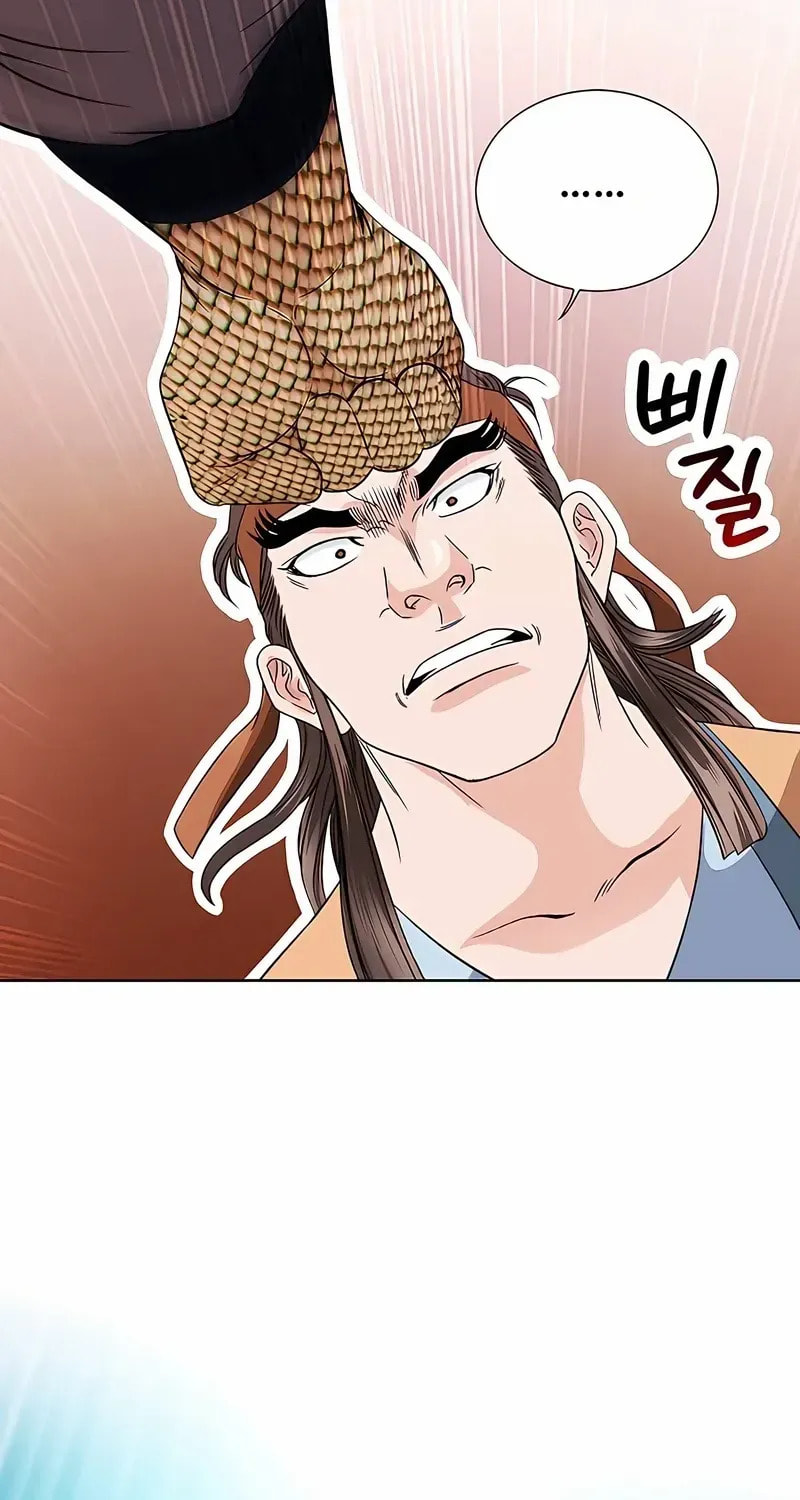 The Guardian Without Rival Chapter 35 page 21 - 