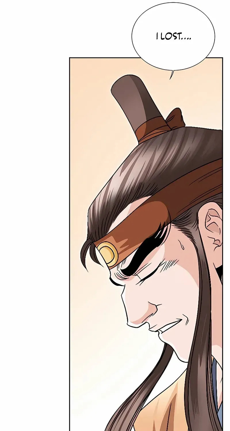 The Guardian Without Rival Chapter 35 page 29 - 