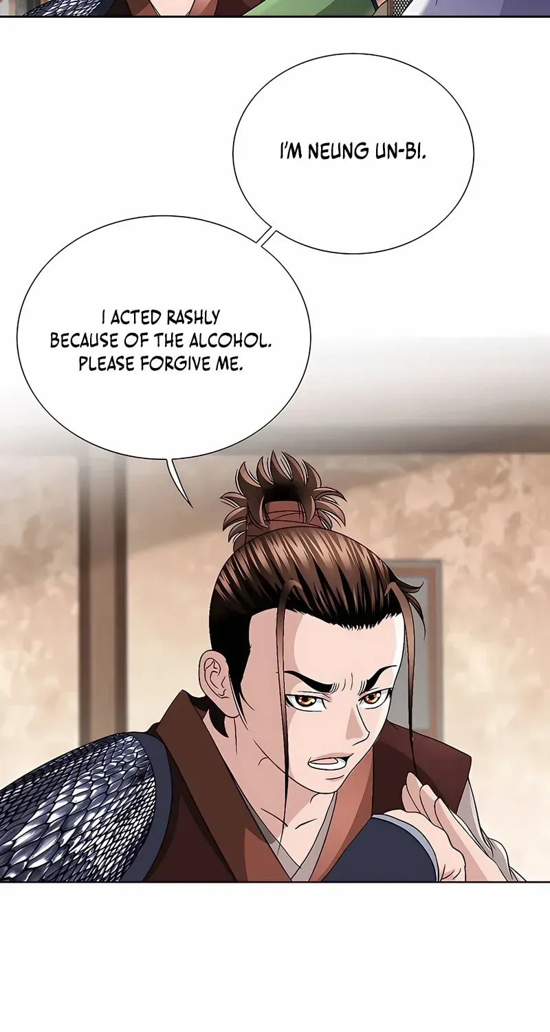 The Guardian Without Rival Chapter 35 page 47 - 