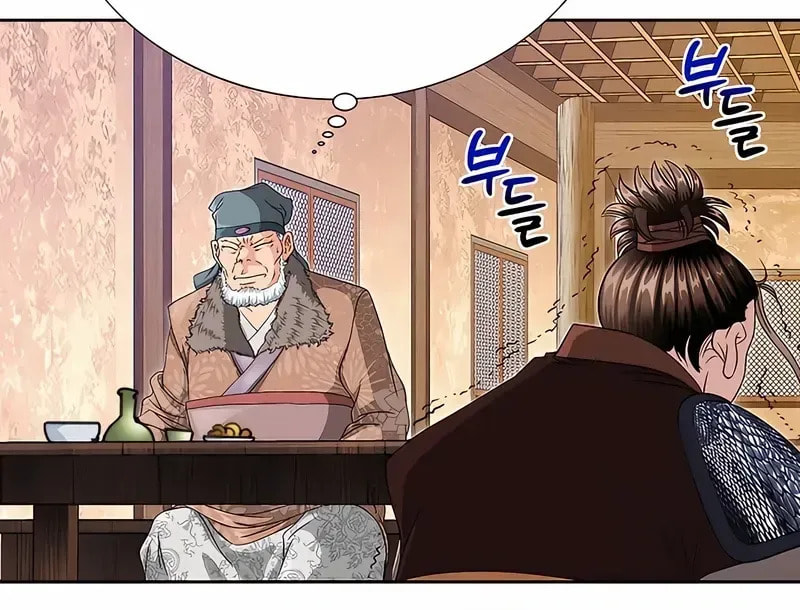 The Guardian Without Rival Chapter 35 page 77 - 