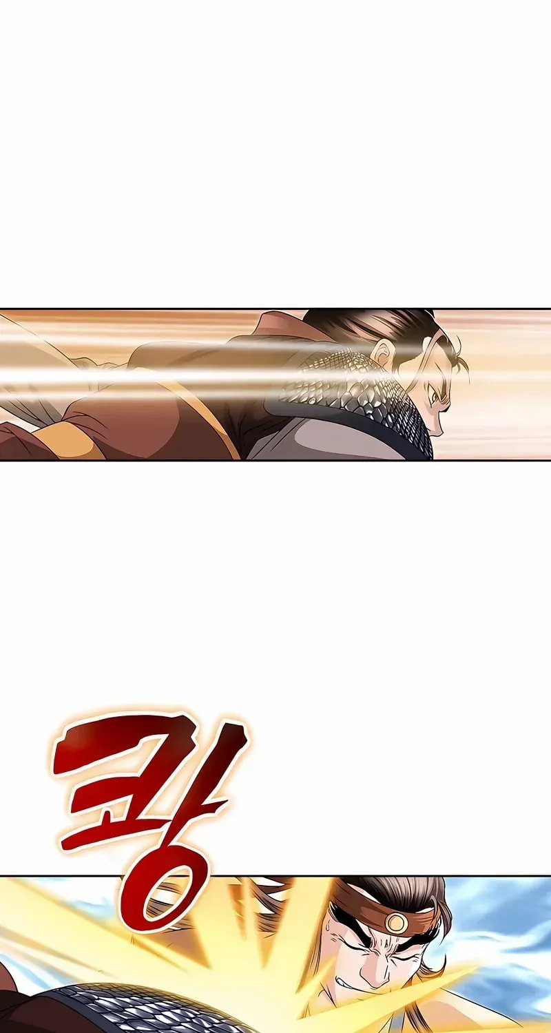 The Guardian Without Rival Chapter 35 page 9 - 