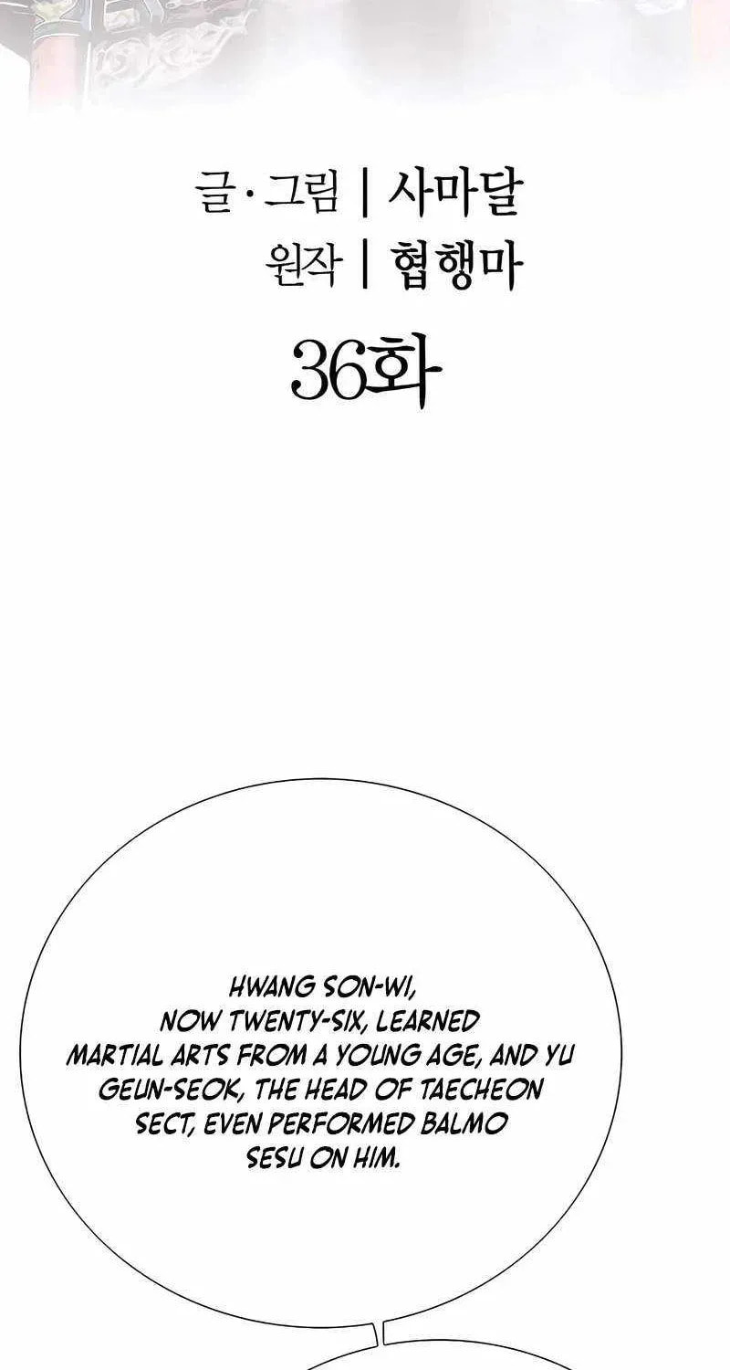 The Guardian Without Rival Chapter 36 page 2 - 