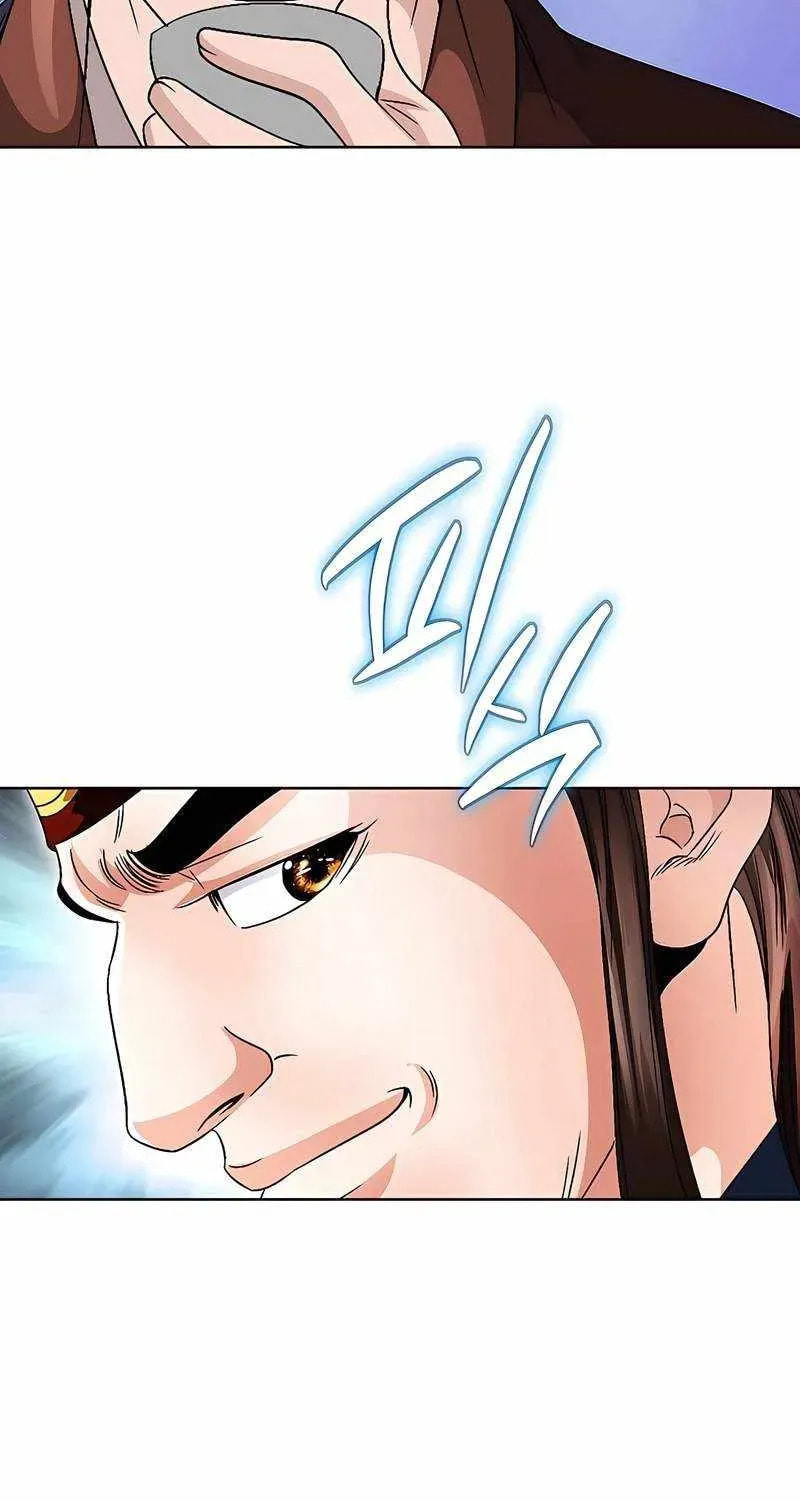 The Guardian Without Rival Chapter 36 page 18 - 