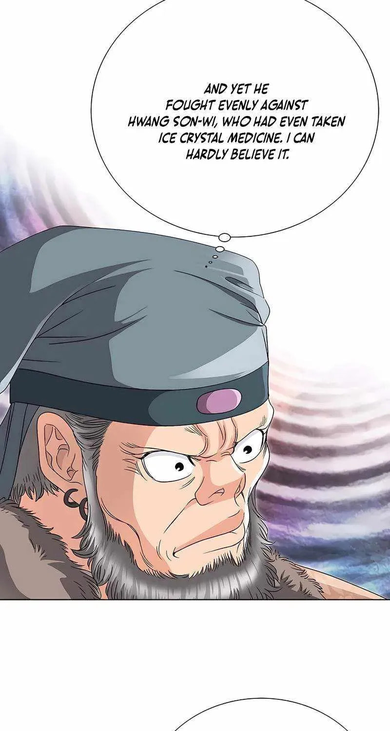 The Guardian Without Rival Chapter 36 page 3 - 