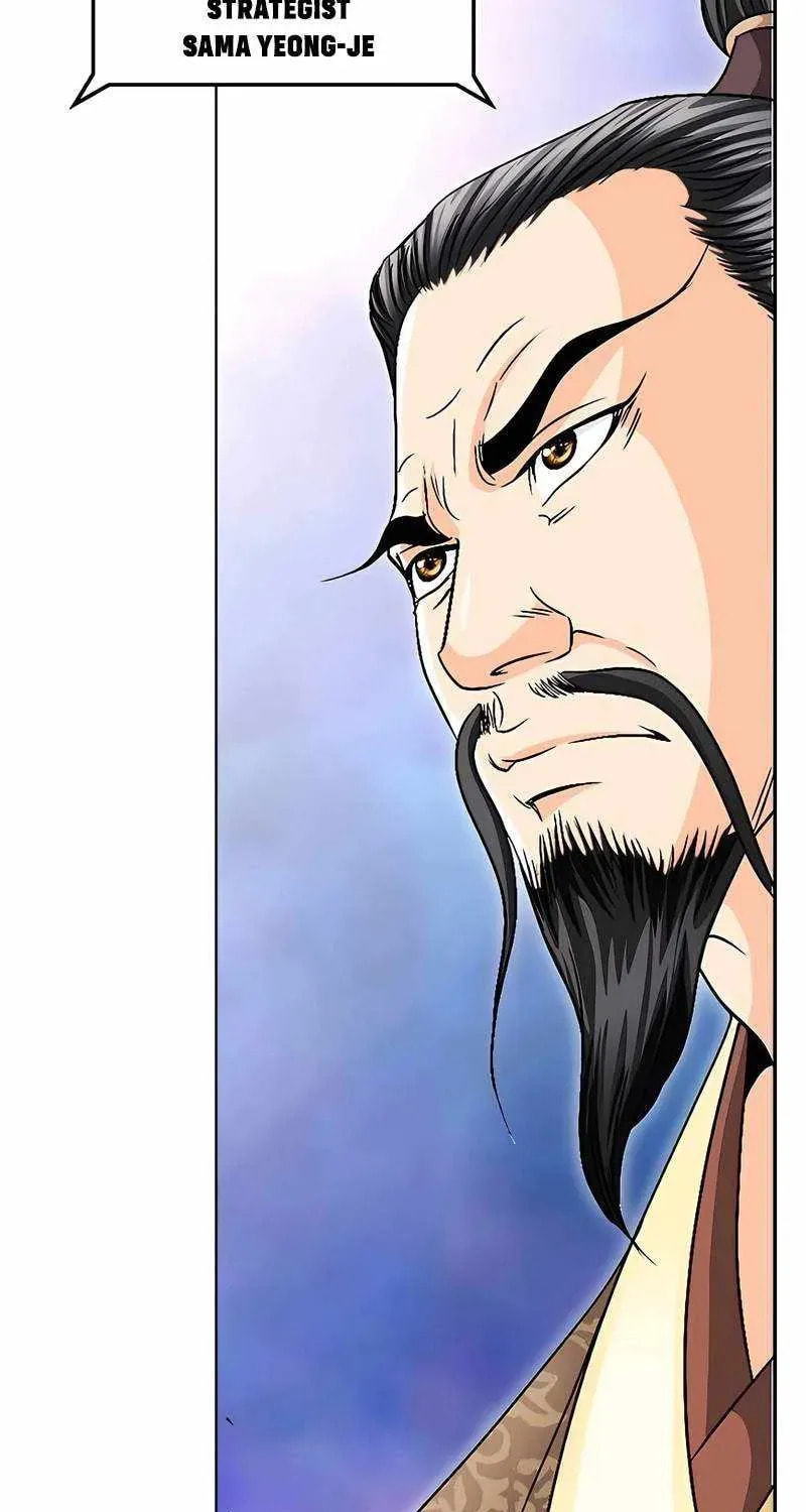 The Guardian Without Rival Chapter 36 page 28 - 