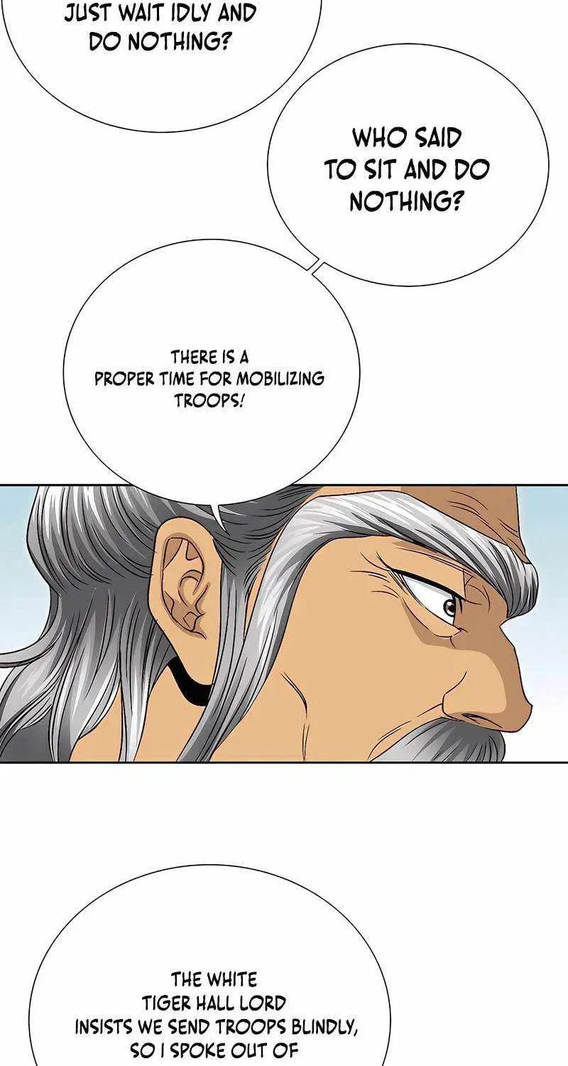 The Guardian Without Rival Chapter 36 page 34 - 