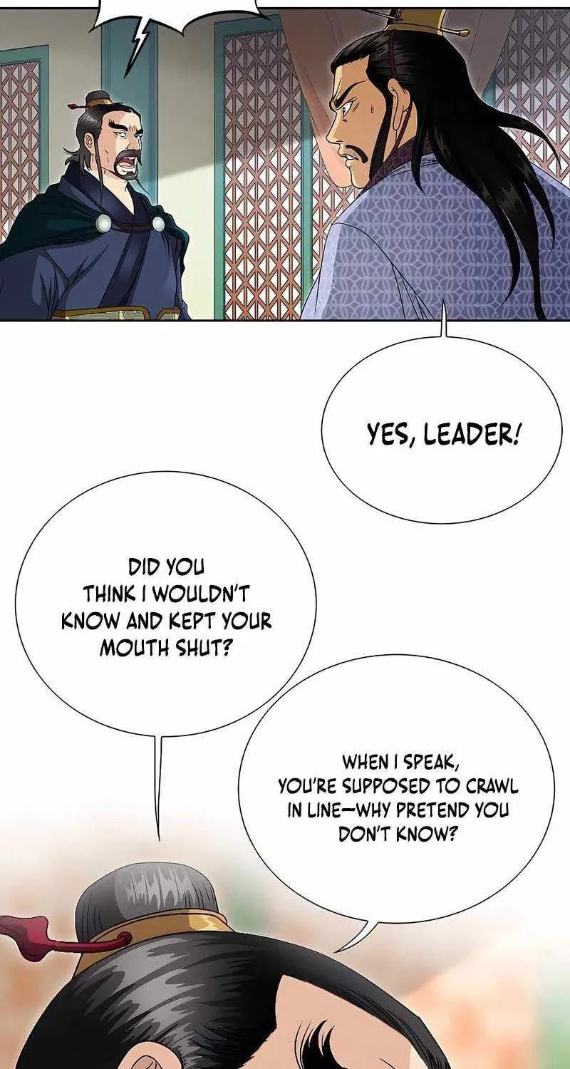 The Guardian Without Rival Chapter 36 page 69 - 