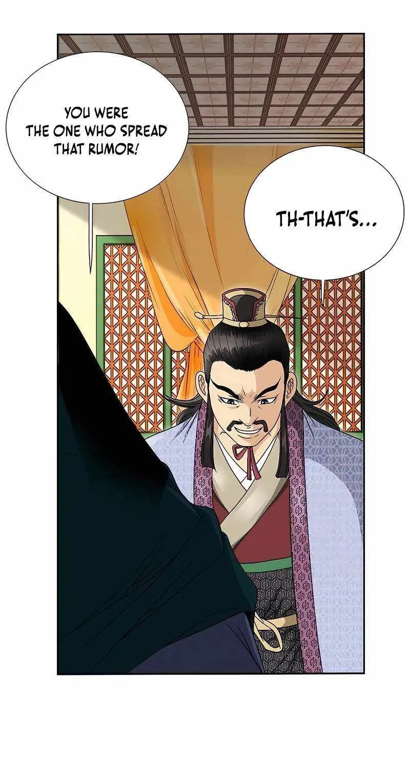 The Guardian Without Rival Chapter 36 page 71 - 