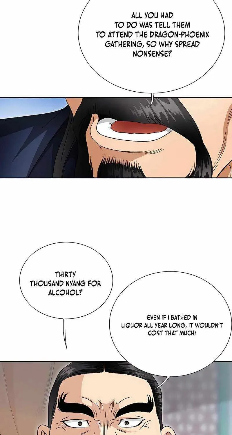 The Guardian Without Rival Chapter 36 page 73 - 