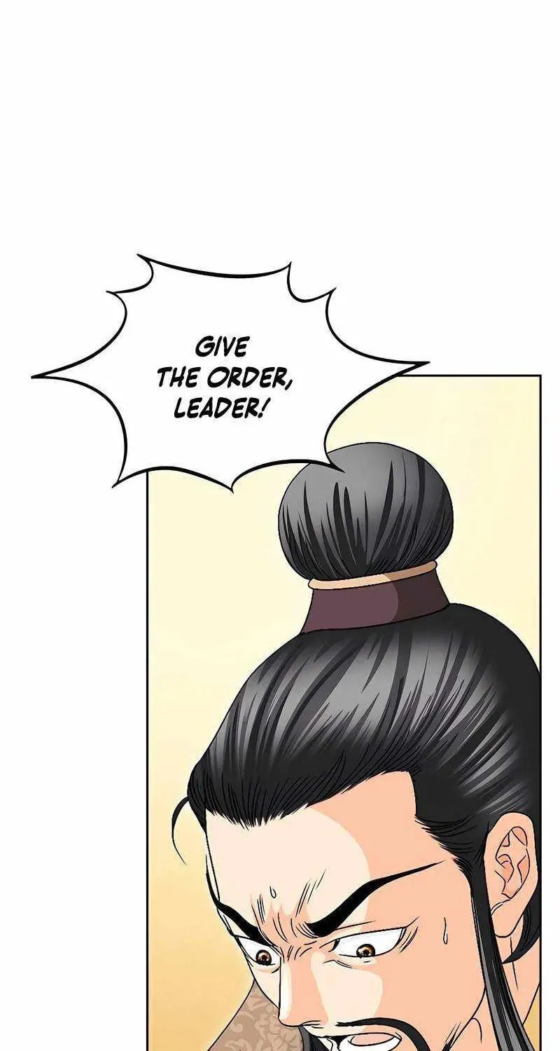 The Guardian Without Rival Chapter 36 page 79 - 