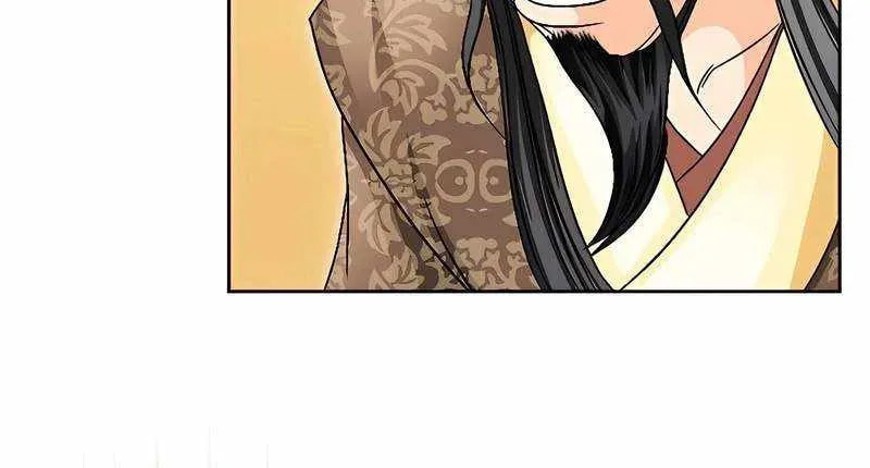 The Guardian Without Rival Chapter 36 page 80 - 