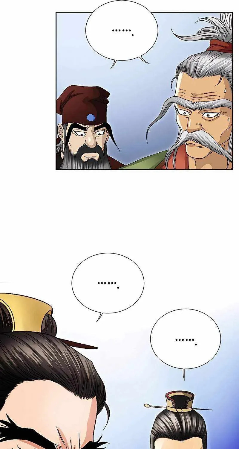 The Guardian Without Rival Chapter 37 page 11 - 