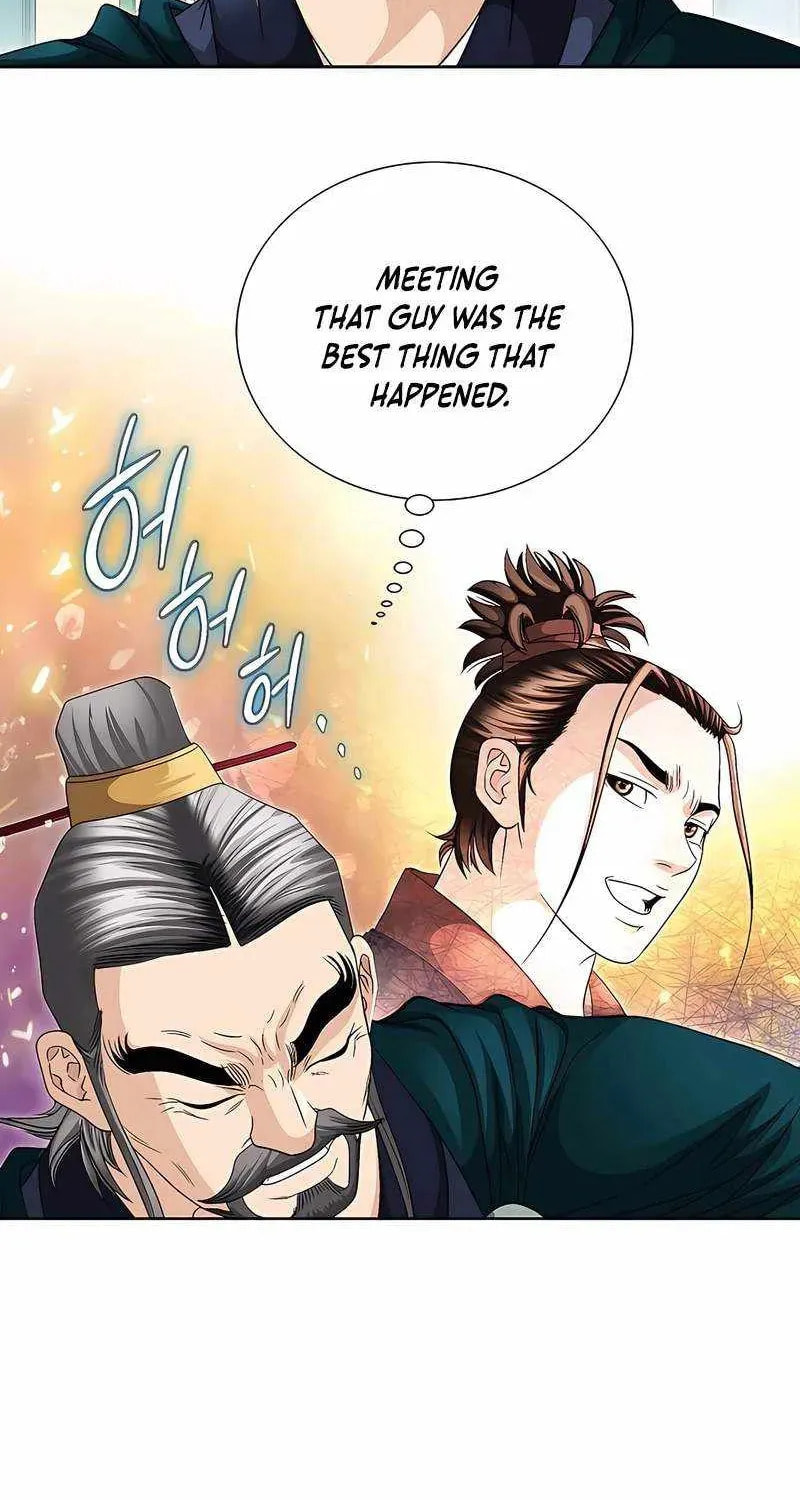The Guardian Without Rival Chapter 37 page 19 - 
