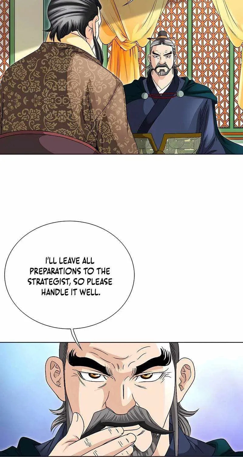 The Guardian Without Rival Chapter 37 page 3 - 