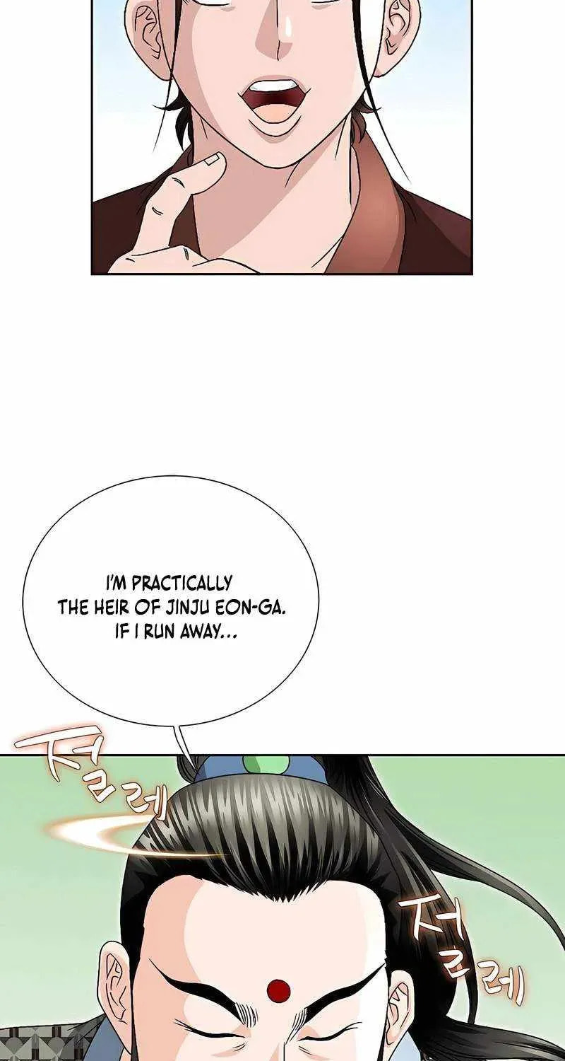 The Guardian Without Rival Chapter 37 page 33 - 