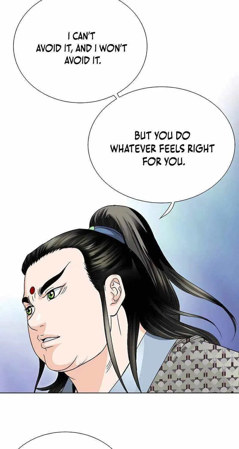 The Guardian Without Rival Chapter 37 page 35 - 
