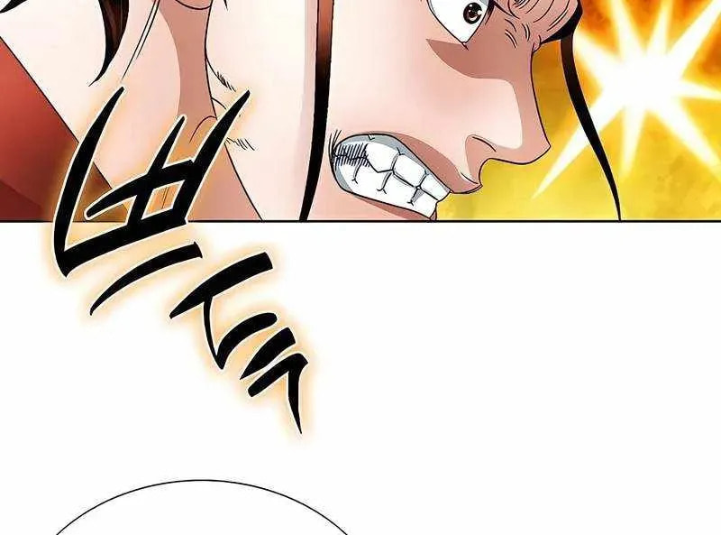 The Guardian Without Rival Chapter 37 page 45 - 