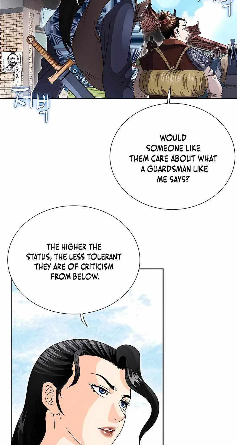 The Guardian Without Rival Chapter 37 page 56 - 