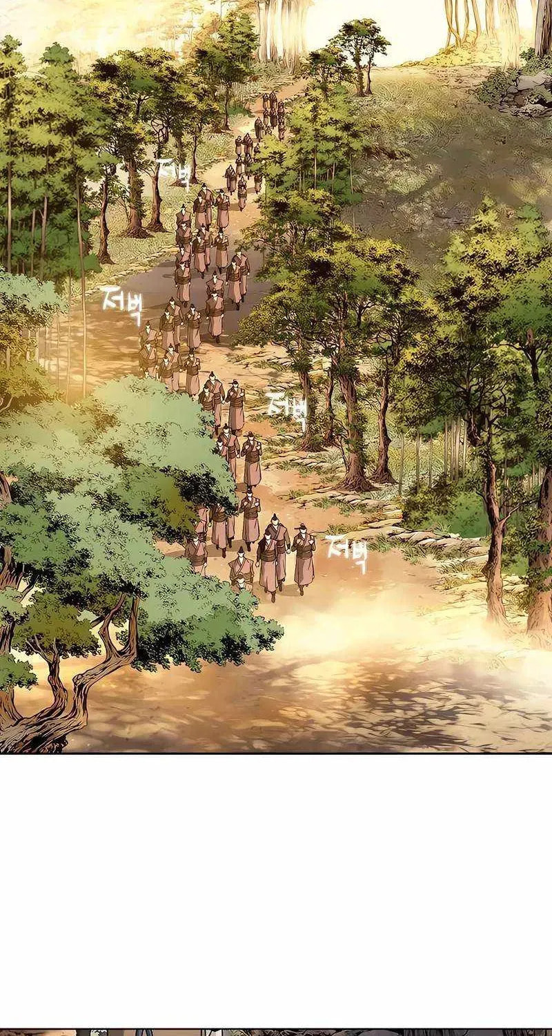 The Guardian Without Rival Chapter 37 page 77 - 